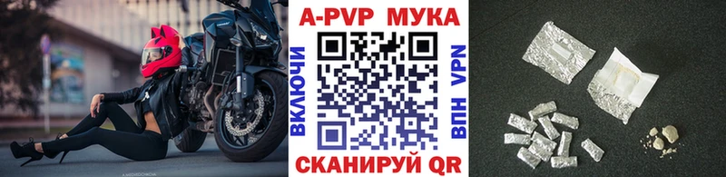 Купить  Надым  Альфа ПВП Соль 