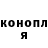 Amphetamine Розовый Gacha Kola