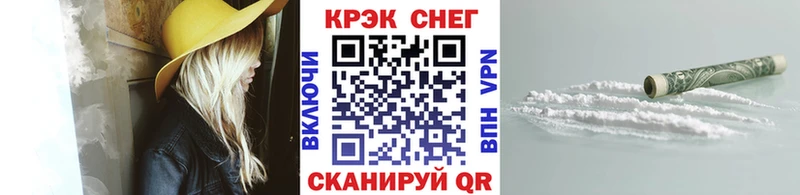 Купить  Надым  Кокаин Fish Scale 