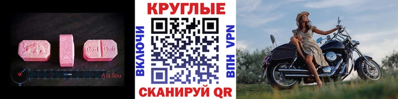 Купить закладки  Надым  Экстази Philipp Plein 