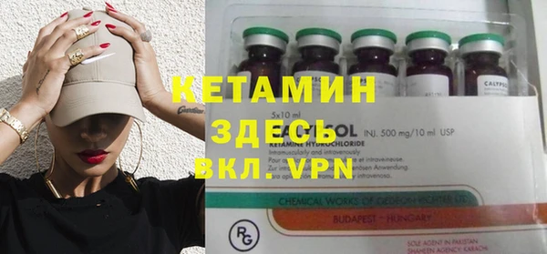 MESCALINE Елизово