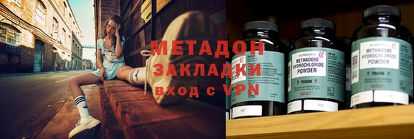 COCAINE Ельня