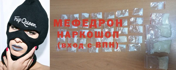 COCAINE Ельня