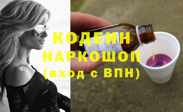 MESCALINE Елизово