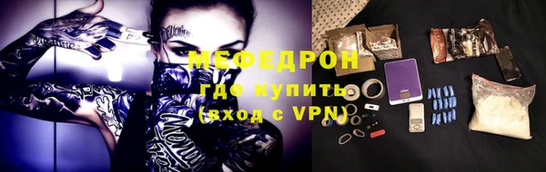МДМА Елабуга