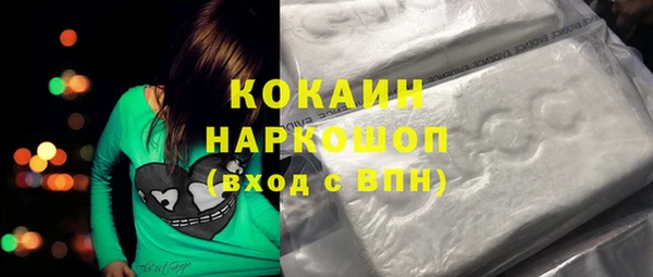 COCAINE Ельня