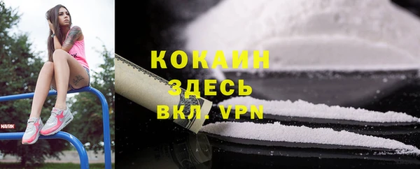 COCAINE Ельня