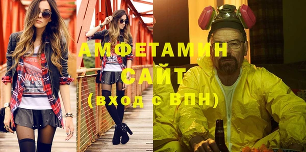 COCAINE Ельня
