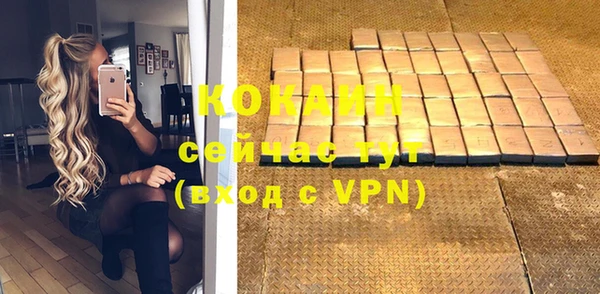 МДМА Елабуга