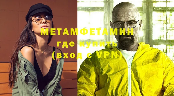 COCAINE Ельня