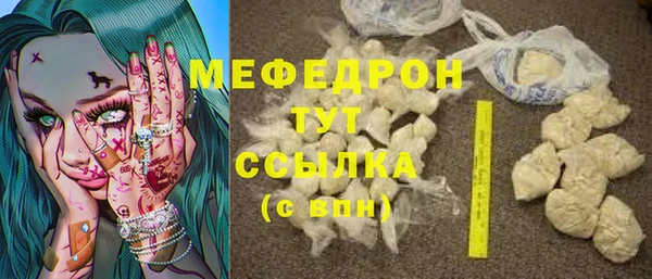 MESCALINE Елизово