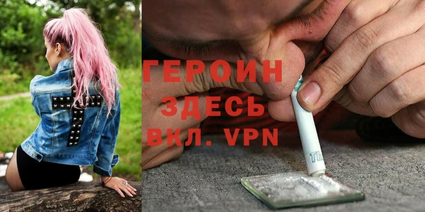 COCAINE Ельня