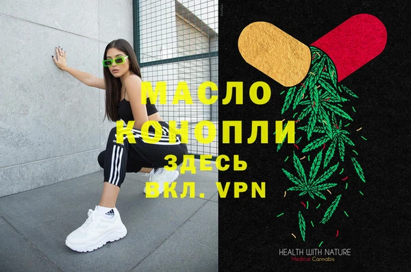 COCAINE Ельня