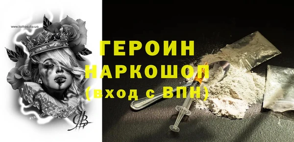 МДМА Елабуга
