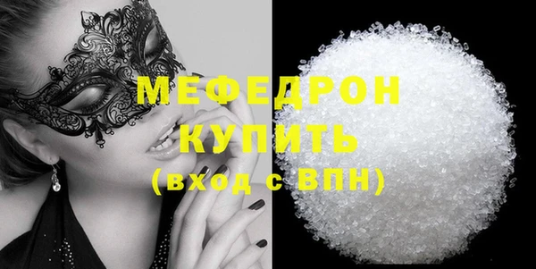 COCAINE Ельня