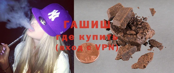 MESCALINE Елизово