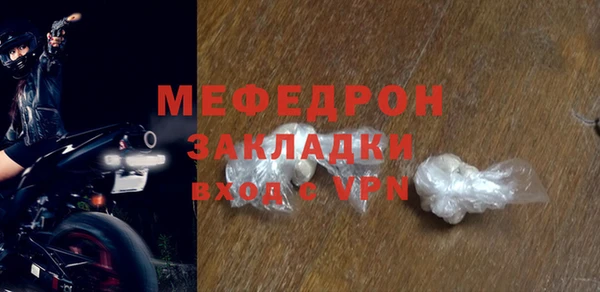 МДМА Елабуга
