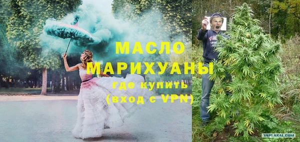 COCAINE Ельня