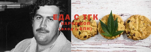 COCAINE Ельня