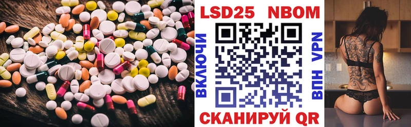 Купить  Надым  ЛСД экстази кислота 