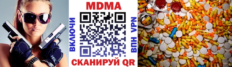 Купить где Надым МДМА кристаллы