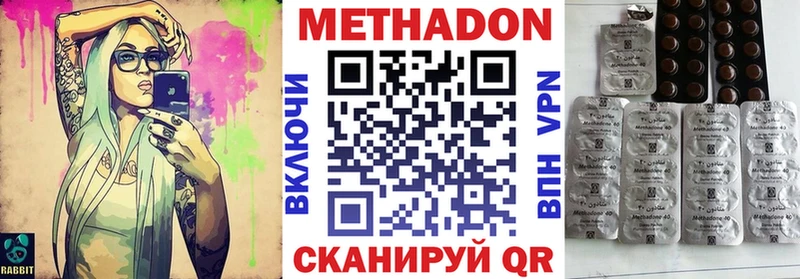 МЕТАДОН мёд  Купить закладки  Надым 
