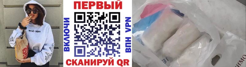 Купить  Надым  Метамфетамин кристалл 