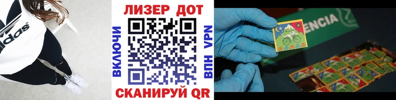 Марки NBOMe 1500мкг  Купить закладки  Надым 